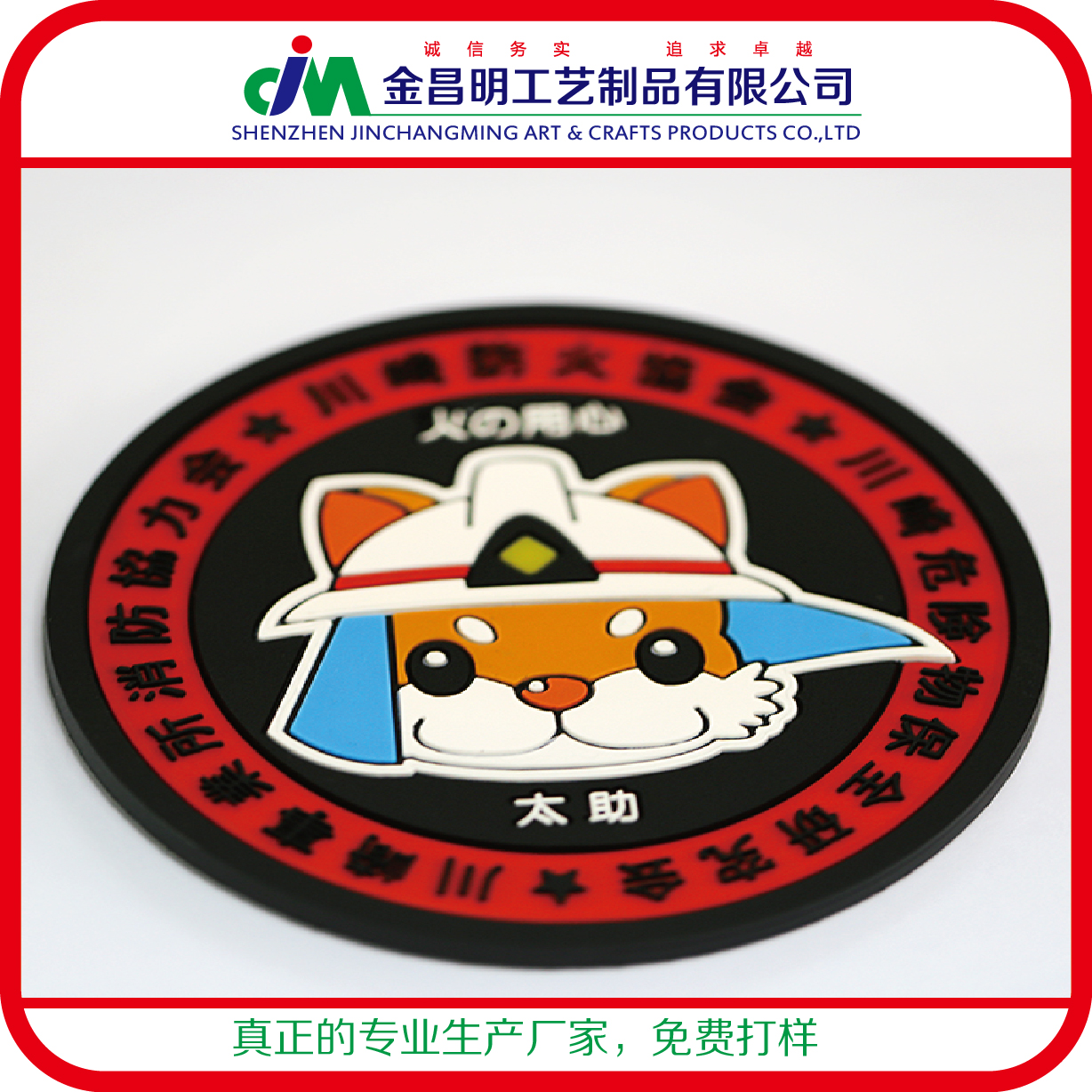 PVC軟膠杯墊 卡通西餐廳高檔防滑隔熱杯墊非硅膠 禮物贈品定做