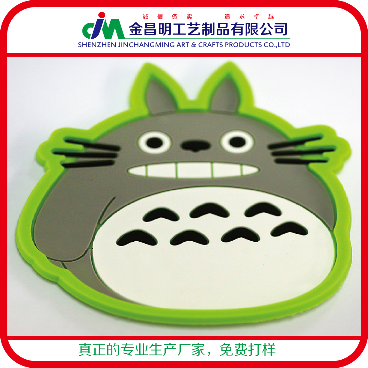 pvc軟膠字母防滑精美桌墊 咖啡酒吧杯墊 外貿(mào)定制品 滴膠工藝品