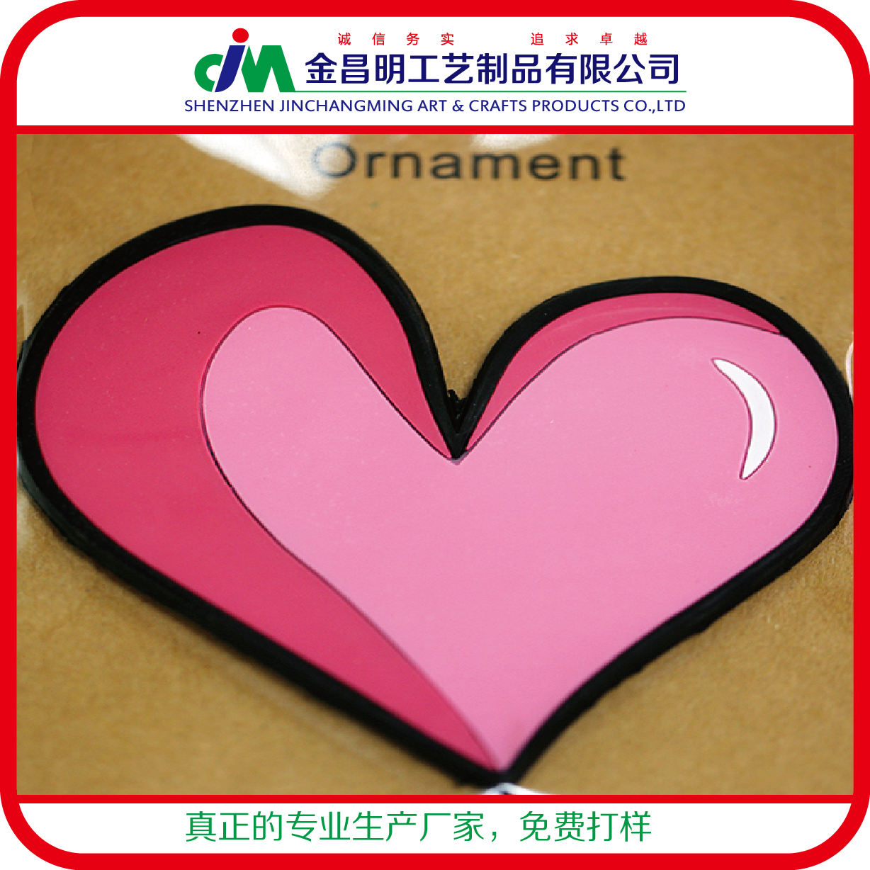 pvc橡膠飾品個(gè)性diy小禮物贈(zèng)品 高檔環(huán)保淘寶促銷活動(dòng)慶典禮品