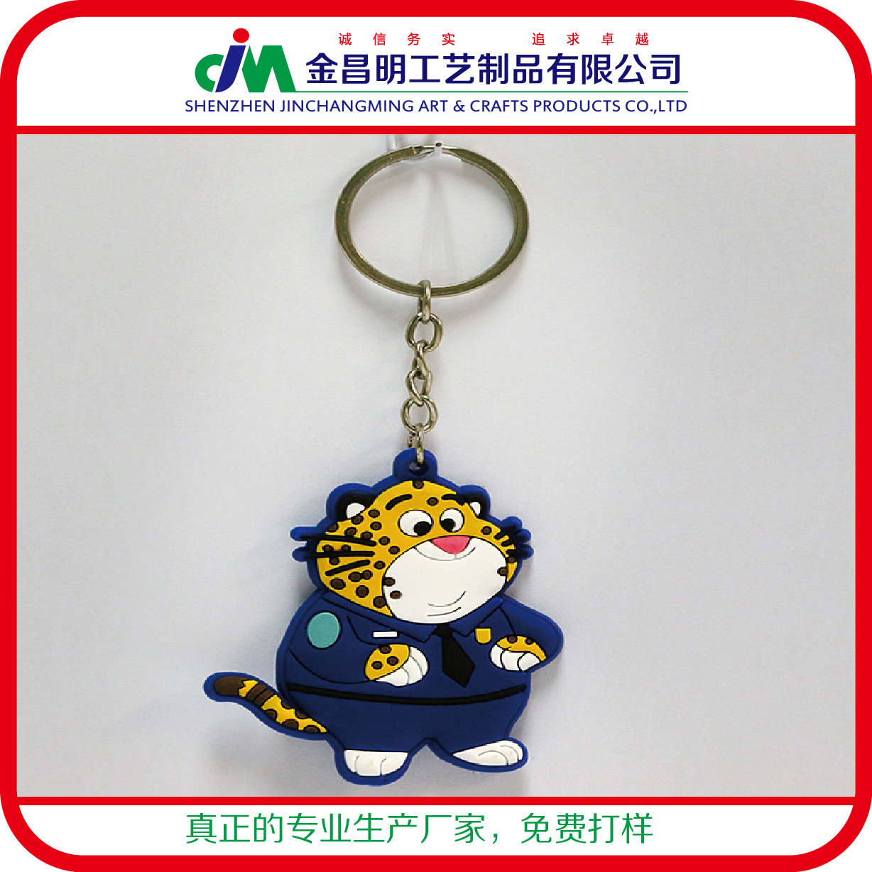 情侶鑰匙扣男女通用 pvc軟膠鑰匙扣小禮物制品定做精美工藝品批發(fā)