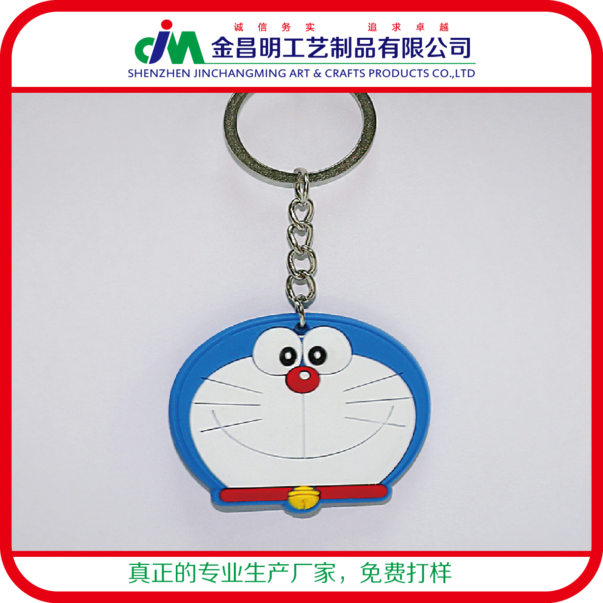 新款PVC軟膠卡通公仔吊飾|汽車(chē)掛飾 情侶鑰匙扣廠家專(zhuān)業(yè)高端定制