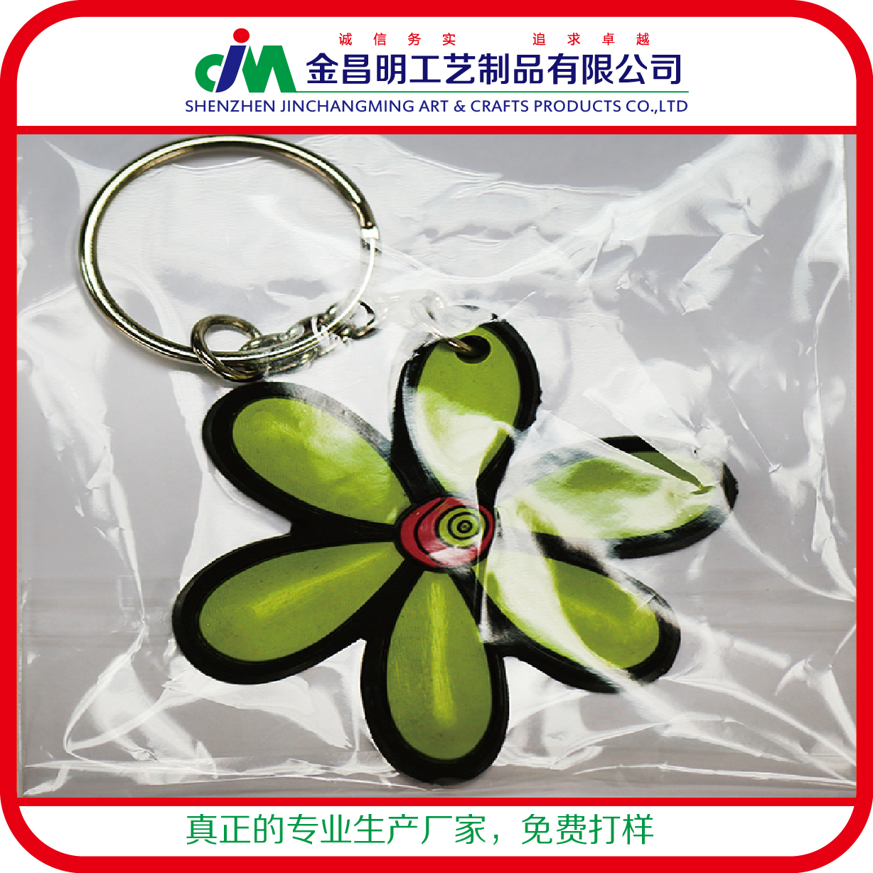 PVC軟膠卡通動(dòng)漫公仔創(chuàng)意車(chē)型情侶鑰匙扣 定做冰箱貼滴膠環(huán)保禮品