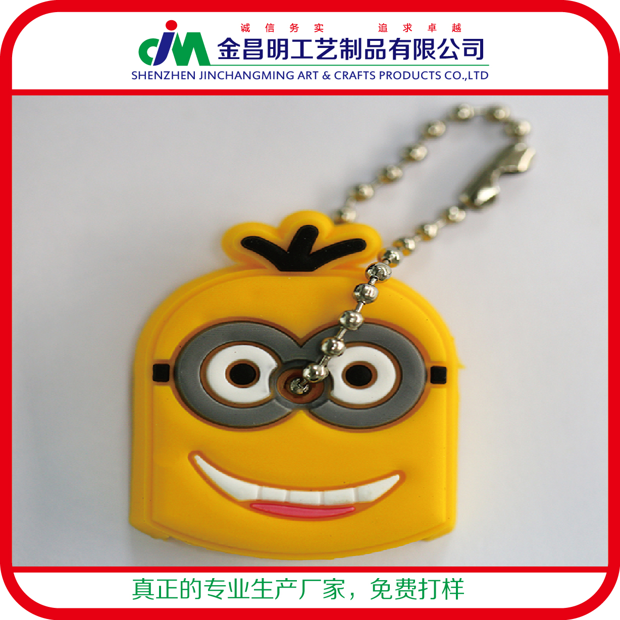 Hello Kitty卡通貓軟膠鑰匙扣專業(yè)設(shè)計(jì)定制 汽車鑰匙扣掛件禮物品