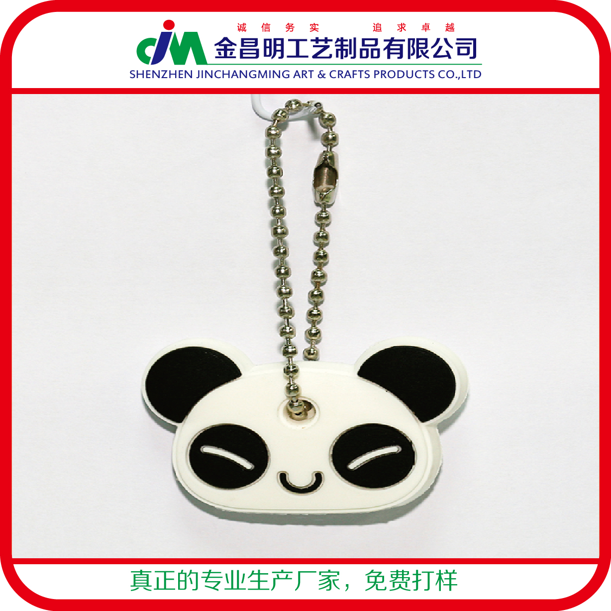 牛魔王卡通動(dòng)畫pvc滴膠鑰匙扣定制 節(jié)日推廣活動(dòng)贈(zèng)送小禮物用品