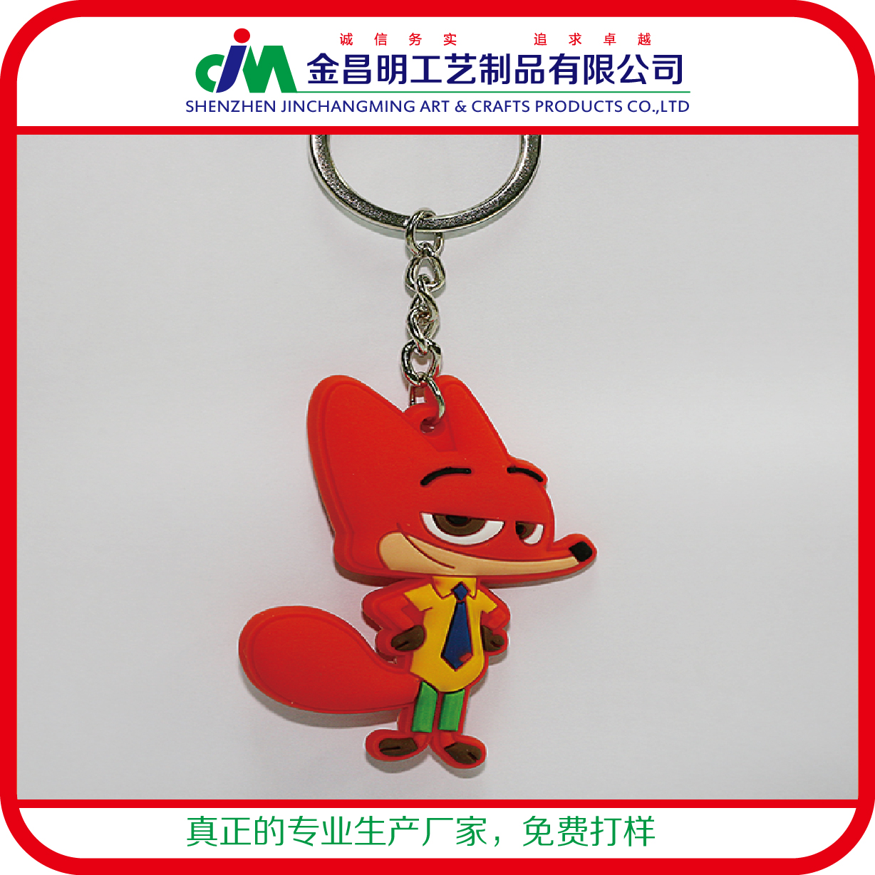 3D廣告LOGO字母商標(biāo)服裝標(biāo)志定做 pvc軟膠dnf鑰匙扣軟膠贈(zèng)品定制