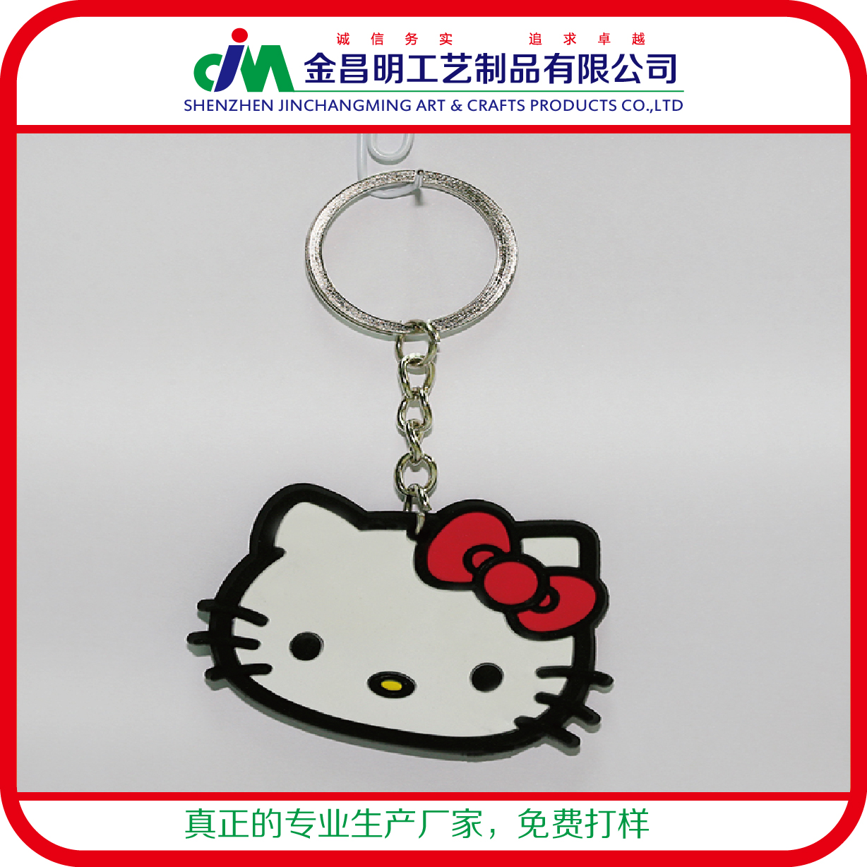 工廠專業(yè)定制汽車pvc軟膠情侶鑰匙扣手機掛件 活動促銷小禮物贈品