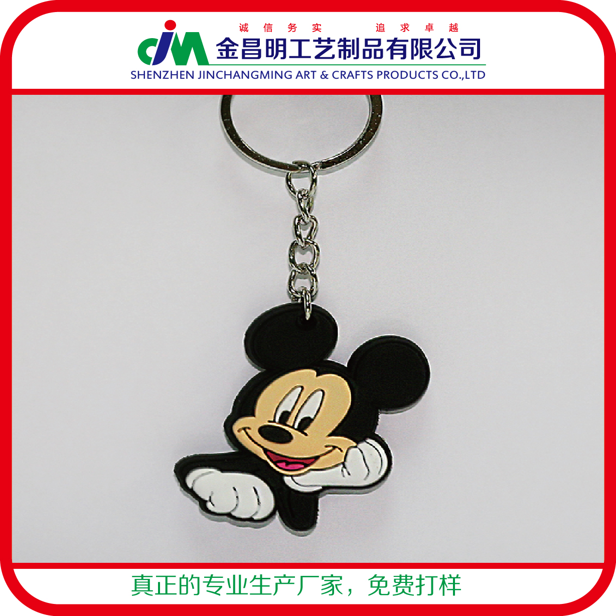 pvc箱包鞋帽服裝商標訂制 3D英雄聯(lián)盟游戲廣告鑰匙扣廠家專業(yè)定制