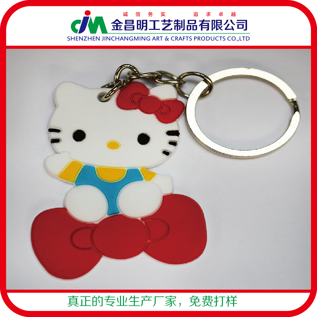 pvc軟膠行李牌 迷你浮雕車(chē)型鑰匙扣 卡通可愛(ài)海賊王動(dòng)漫環(huán)保定做