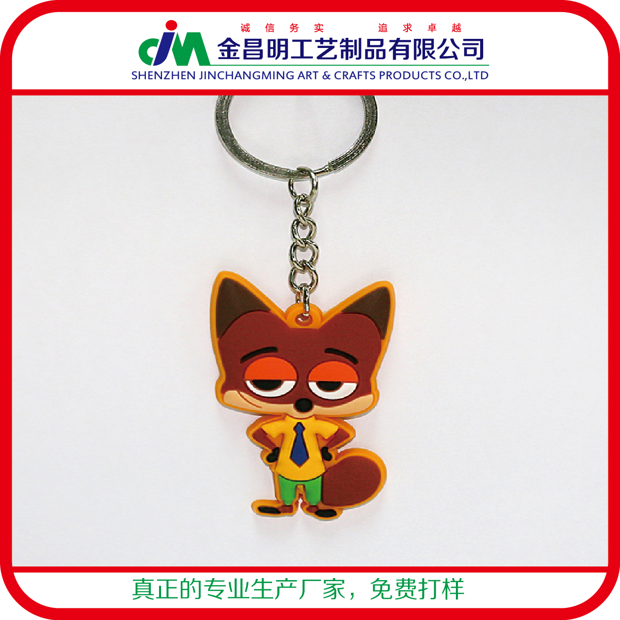 pvc軟膠公仔車型卡通動漫鑰匙扣 個性diy精品環(huán)保外貿小禮品訂制