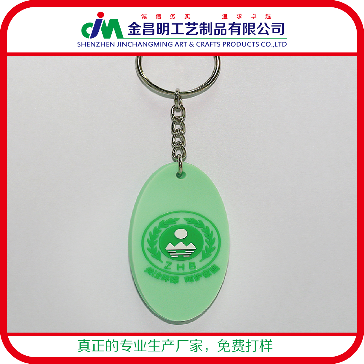 3D廣告LOGO字母商標(biāo)服裝標(biāo)志定做 pvc軟膠dnf鑰匙扣軟膠贈(zèng)品定制