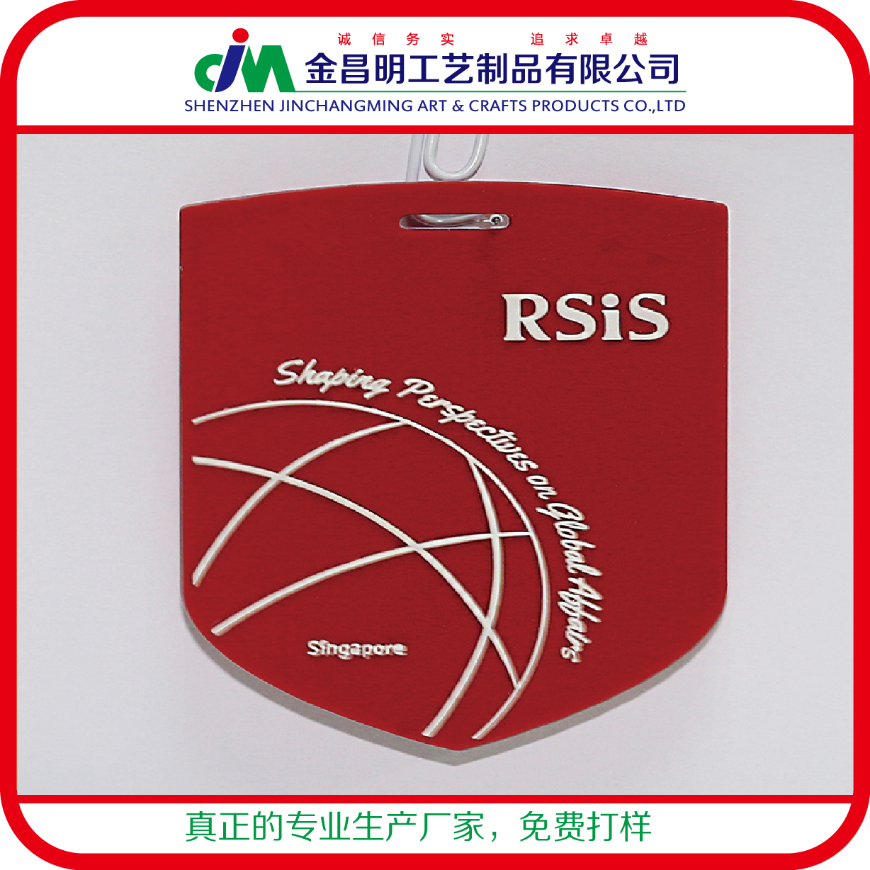 pvc箱包鞋帽服裝商標(biāo)訂制 3D英雄聯(lián)盟游戲廣告鑰匙扣廠家專業(yè)定制