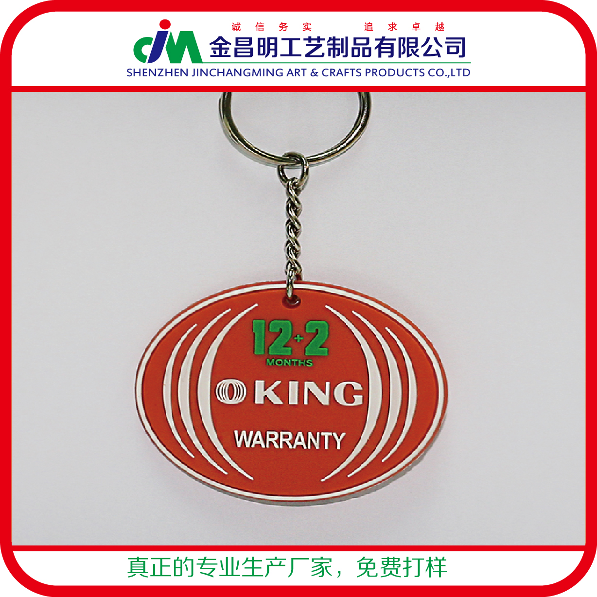 新款pvc廠家標(biāo)志定做 pvc環(huán)保軟膠卡通公仔鑰匙扣 專業(yè)日本外貿(mào)單