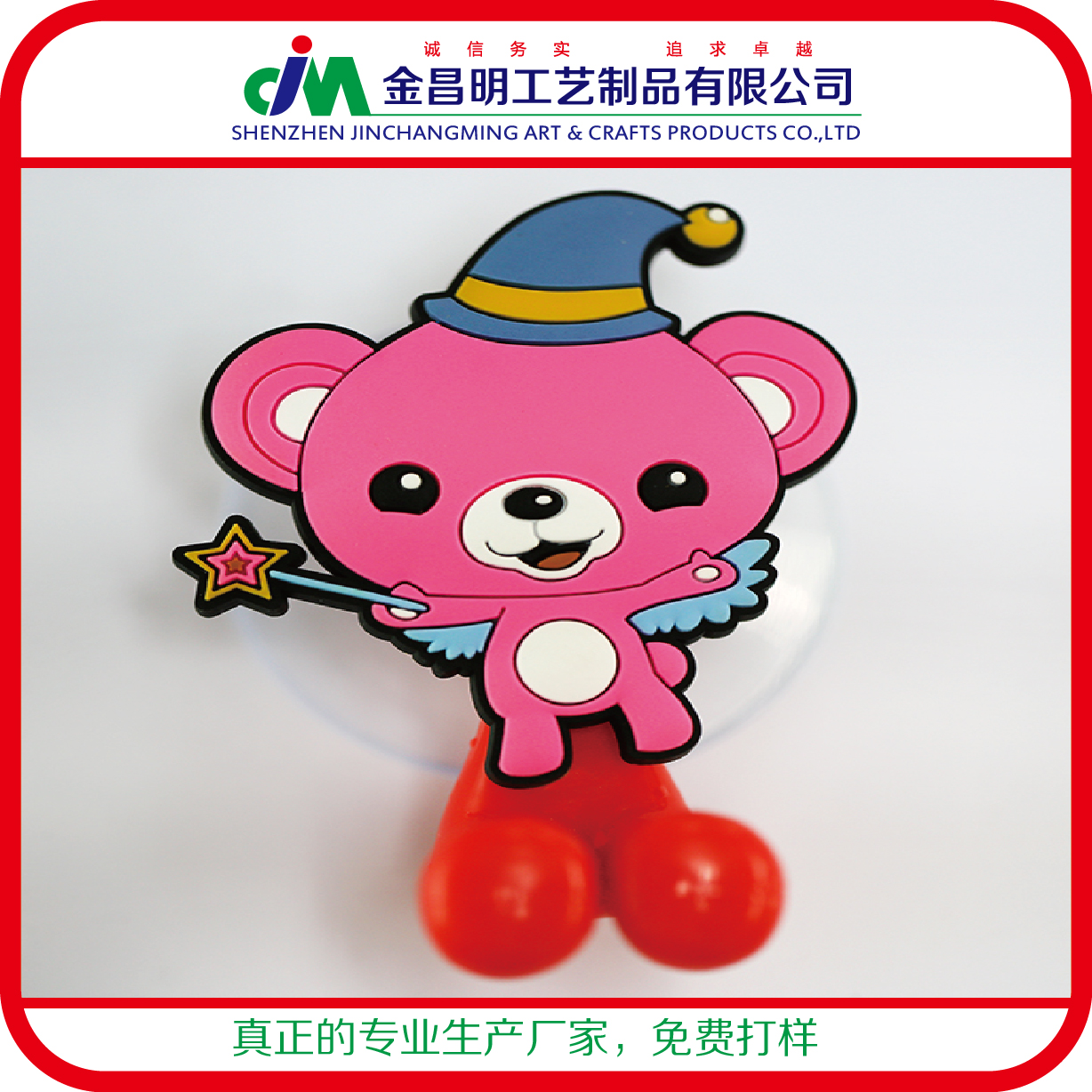 【新品】定制pvc軟膠浴室吸盤 卡通創(chuàng)意環(huán)保鑰匙圈廠家定做批發(fā)