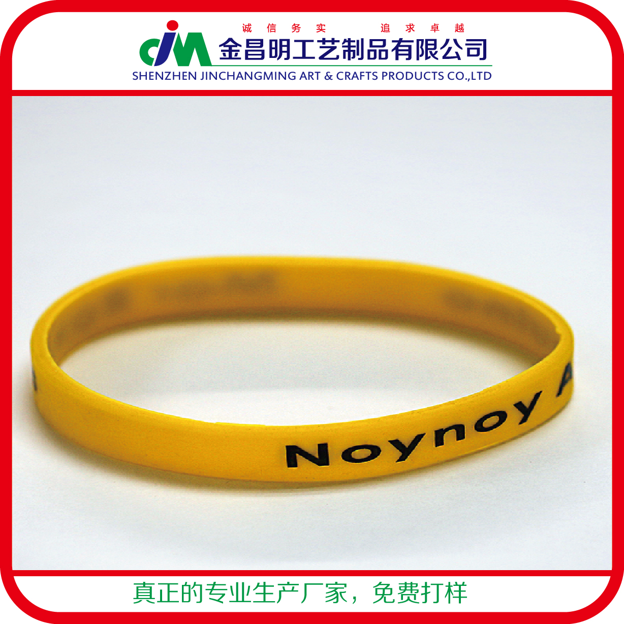 pvc軟膠字母手環(huán) 滴膠工藝制品定做 單位公司pvc韓版?zhèn)€性潮流定制