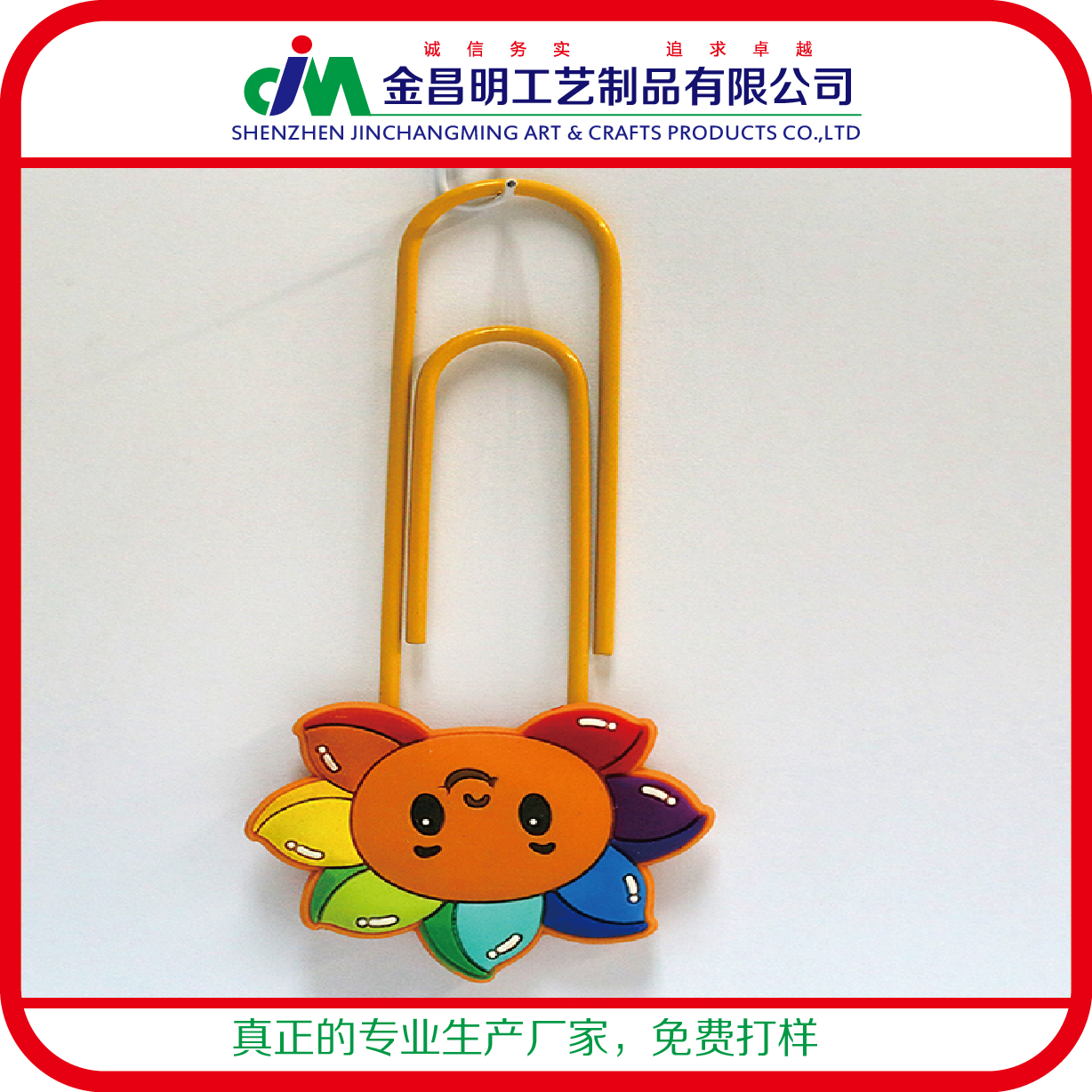 新品pvc軟膠書簽掛件定做 迪士尼卡通pvc吊牌掛件 pvc軟膠制品