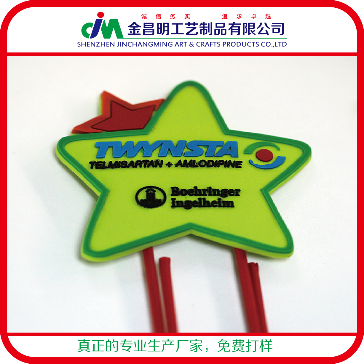 pvc軟膠制品書簽 日本外貿(mào)單 卡通精美禮物贈(zèng)品滴膠工藝制品定做