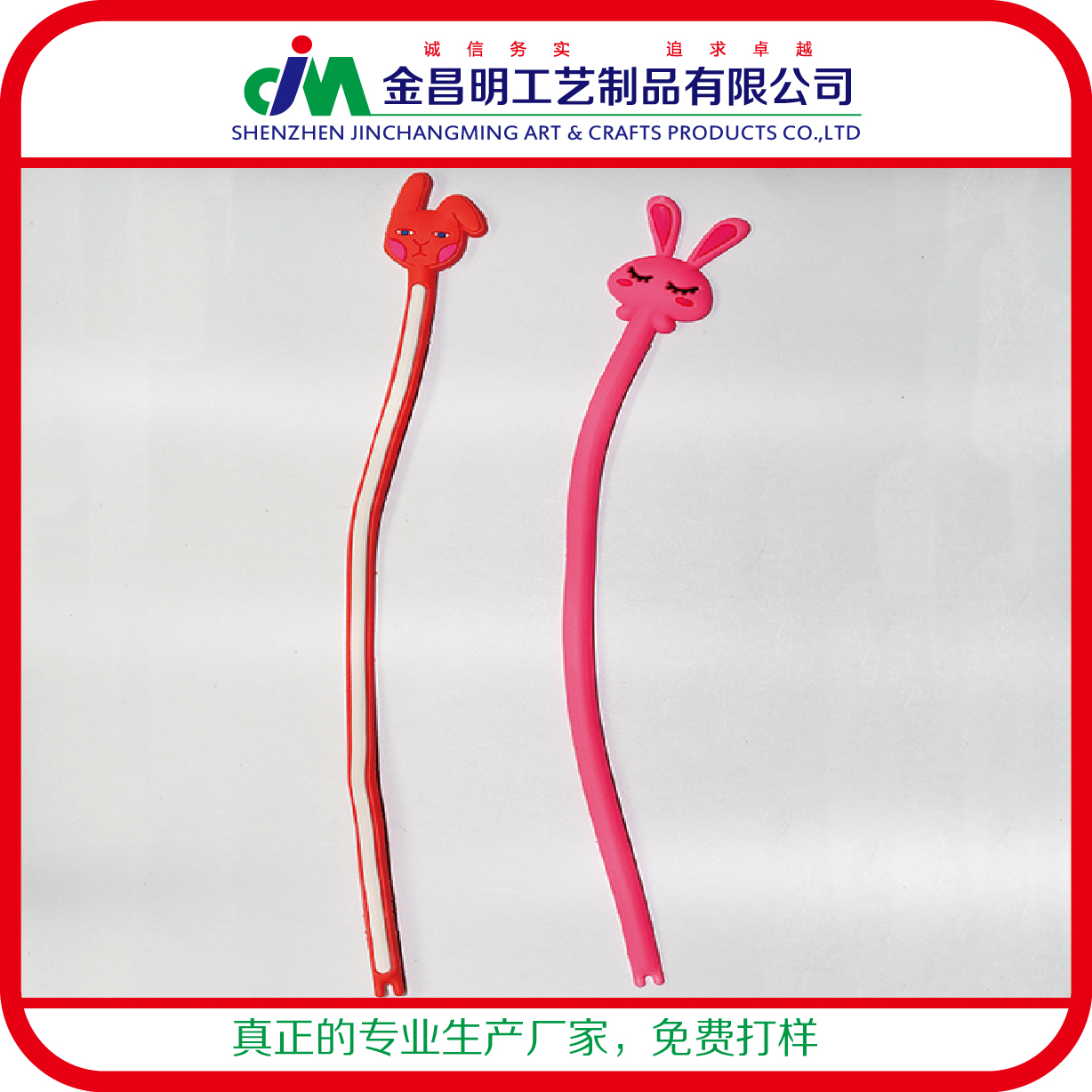 pvc軟膠手機(jī)|電器繞線器訂制 淘寶天貓活動(dòng)小禮物贈(zèng)品 精美工藝品