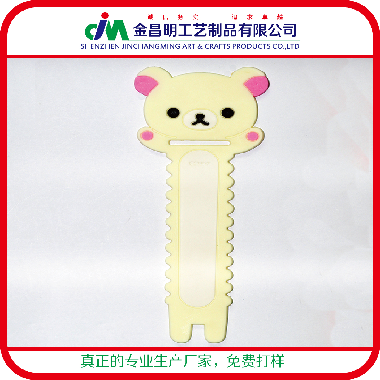 個(gè)性diy小禮品贈(zèng)品 pvc軟膠繞線(xiàn)器 pvc軟膠動(dòng)漫工藝制品 車(chē)鑰匙扣