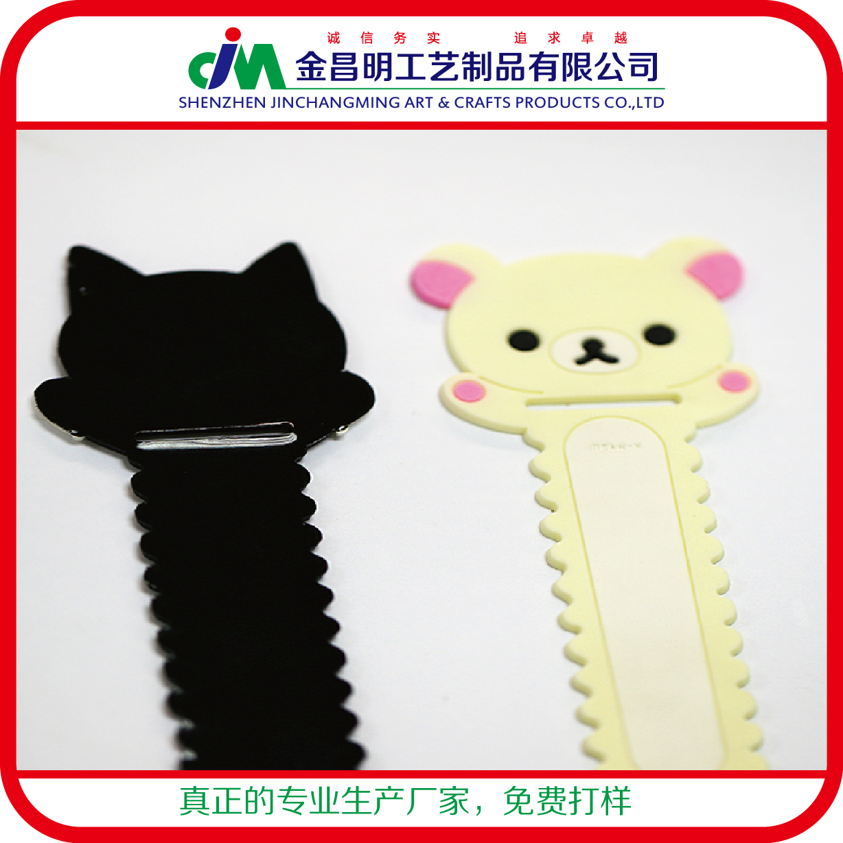 pvc耳機(jī)線|電器線繞線器 pvc3D浮雕鑰匙扣 廣告廠家活動(dòng)卡通贈(zèng)品