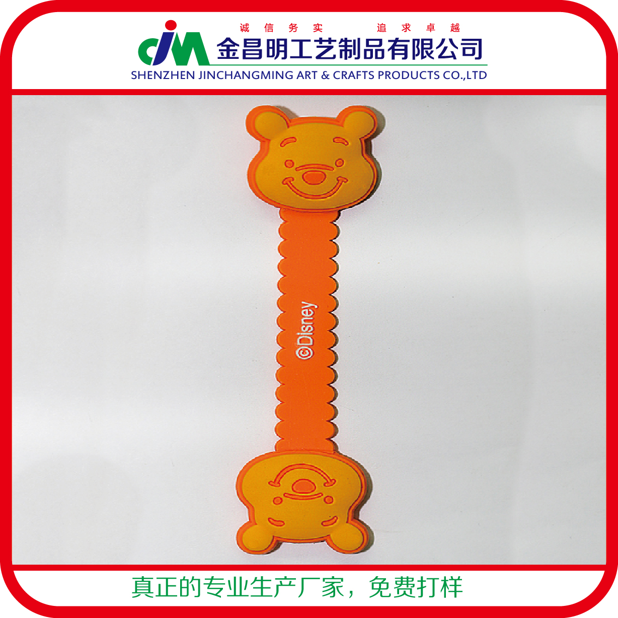 新品pvc軟膠制品繞線器生產(chǎn)廠家定制印刷 迪士尼卡通公仔外貿(mào)定做
