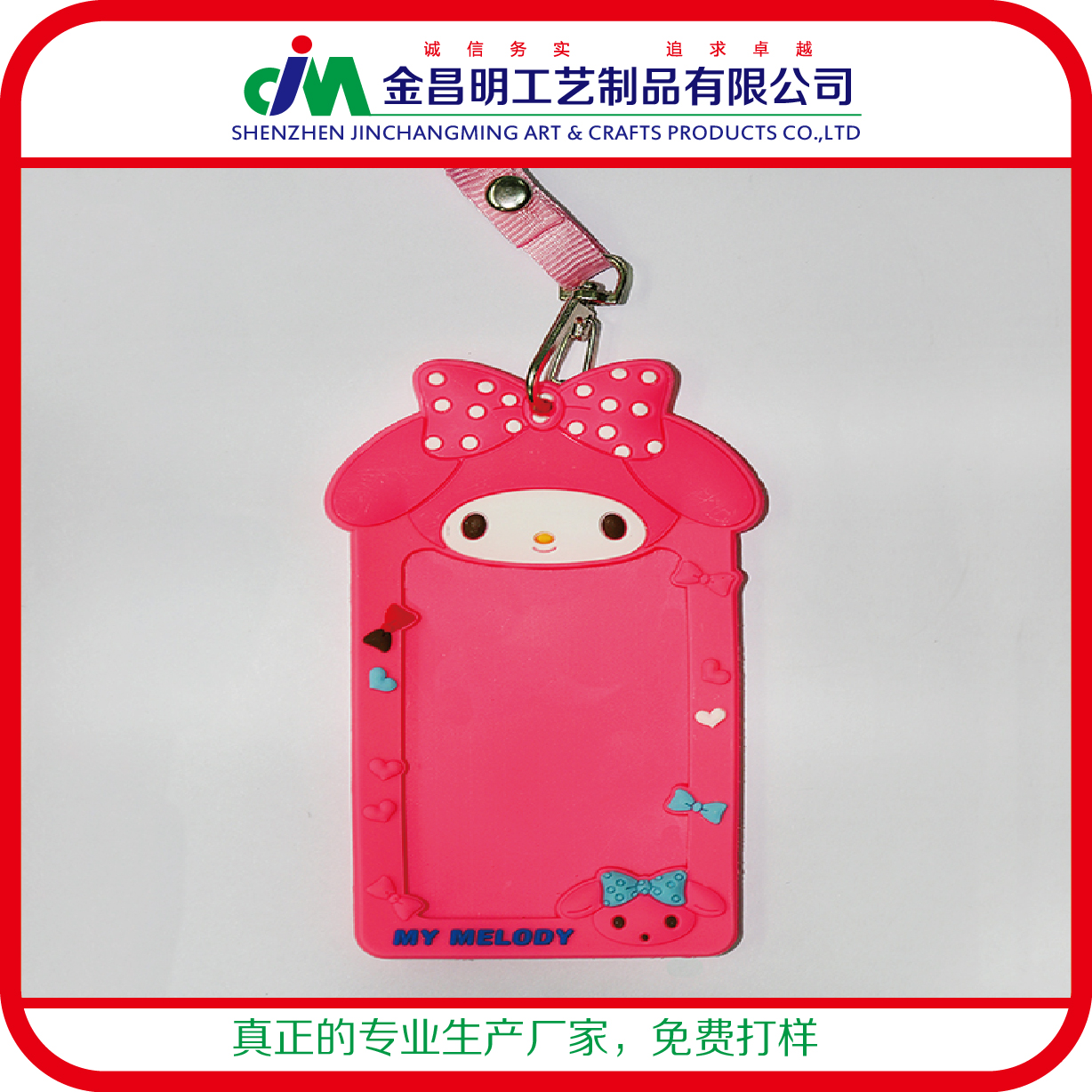 pvc軟膠制品行李牌|吊牌非硅膠定做批發(fā) 單位定制禮物贈(zèng)送用品