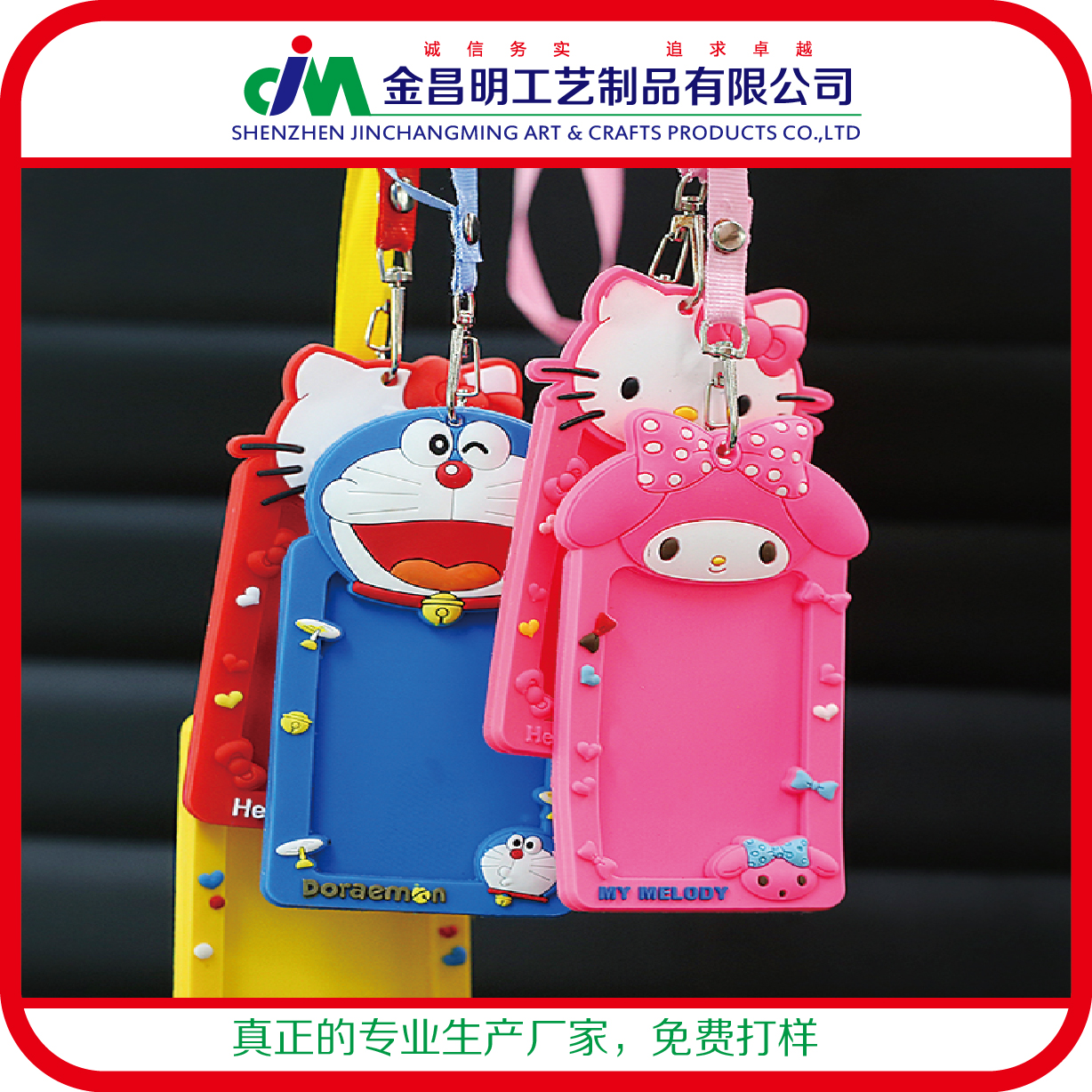 pvc軟膠制品行李牌生產(chǎn)廠家定做供應(yīng)商 高檔環(huán)保pvc鑰匙扣吊牌