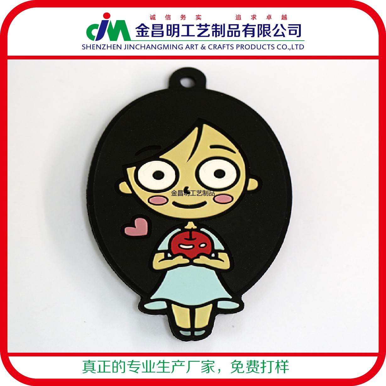 pvc軟膠鑰匙扣廠家制作生產(chǎn) 動漫卡通人物pvc公仔定制定做批發(fā)