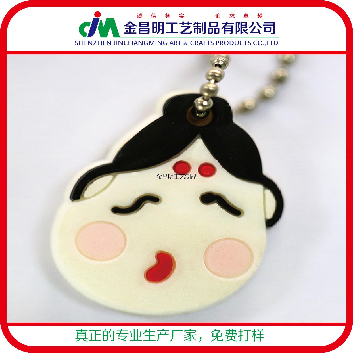 PVC軟膠卡通動(dòng)漫公仔創(chuàng)意車(chē)型情侶鑰匙扣 定做冰箱貼滴膠環(huán)保禮品