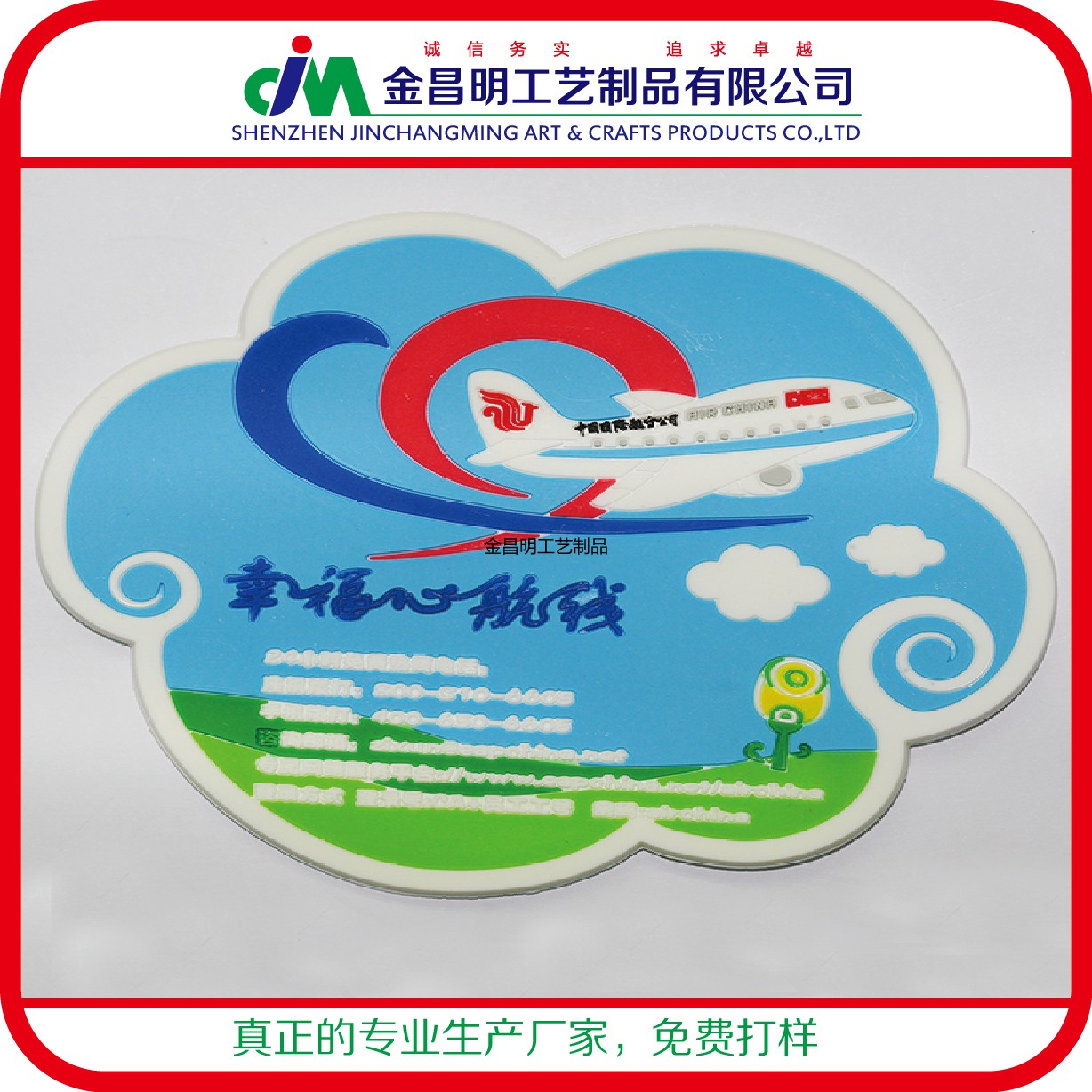 餐飲高端pvc軟膠杯墊廠家定做定制 可印logo圖案 深圳工廠生產(chǎn)