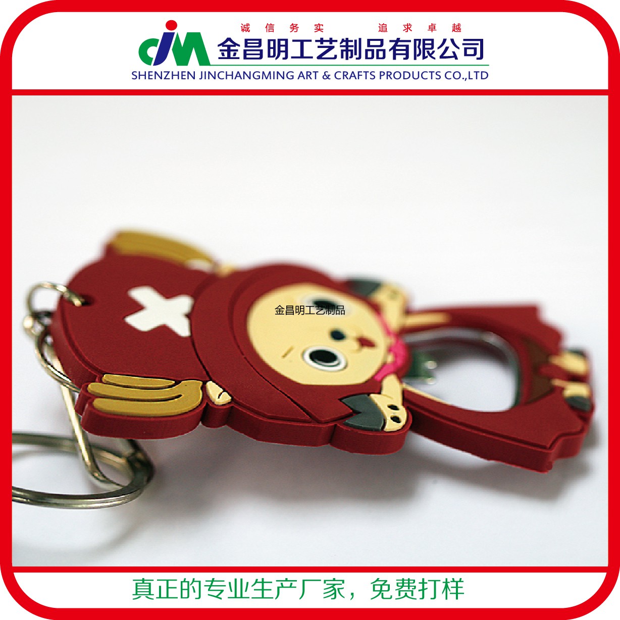 加工定做 非硅膠彩色手腕帶 PVC軟膠運(yùn)動(dòng)手環(huán) 卡通LOGO滴膠工藝