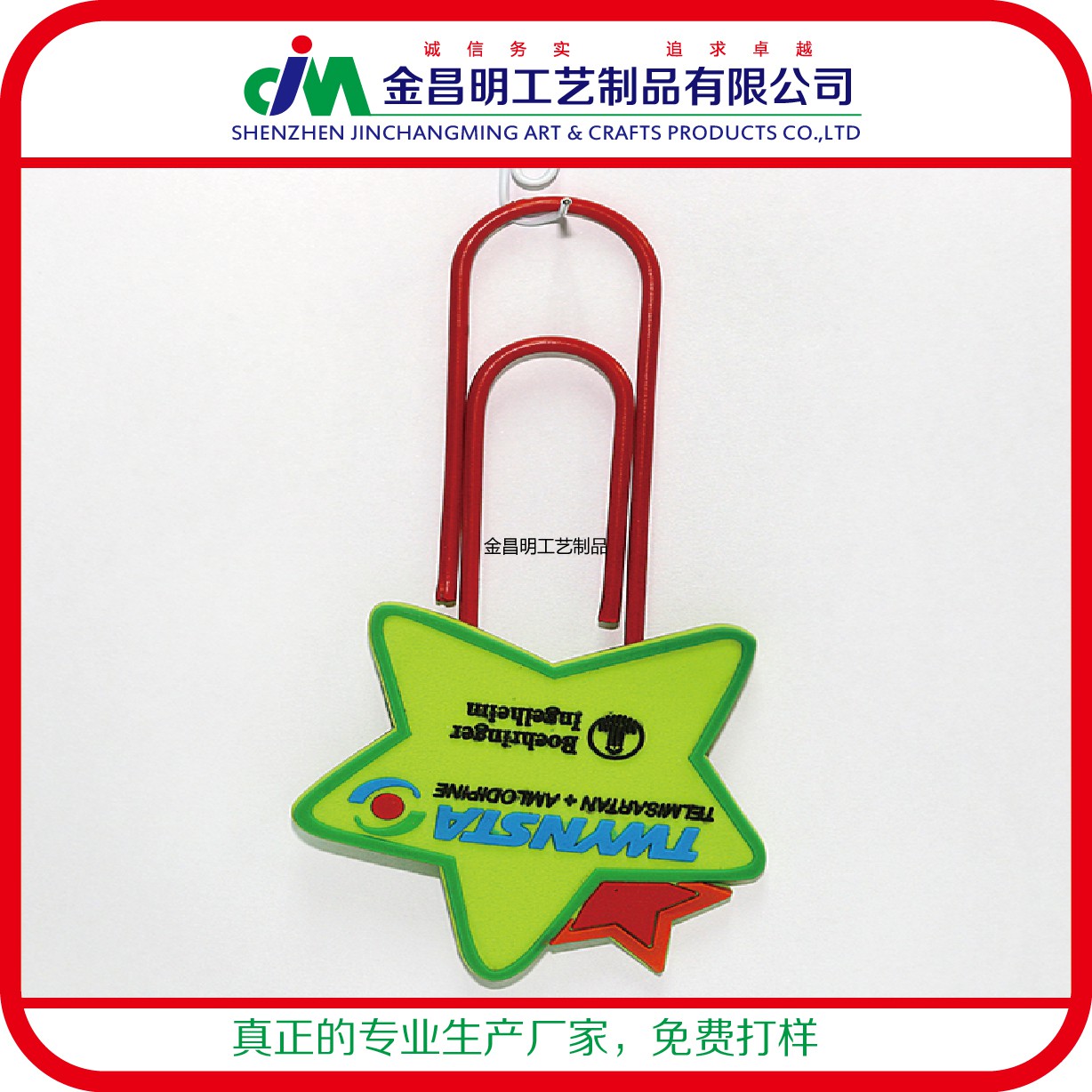 pvc軟膠制品書簽 日本外貿(mào)單 卡通精美禮物贈(zèng)品滴膠工藝制品定做